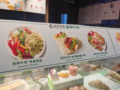 -星巴克(北京新东安)