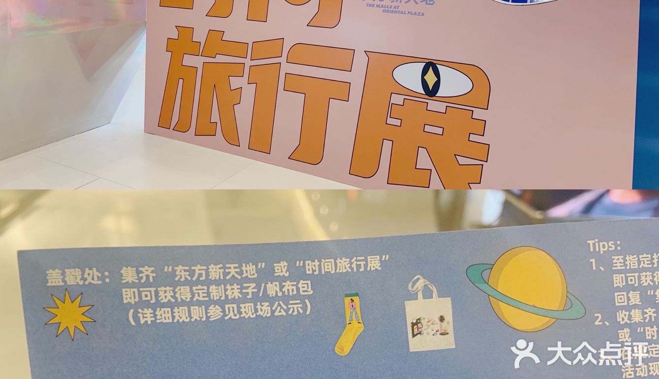 北京探店||年末来一场时光旅行
