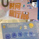 北京探店||年末来一场时光旅行