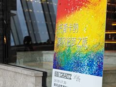 -瑞吉酒店 · Elba 欧尔巴意大利餐厅· 精致意餐·云端聚会