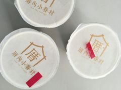 -厝内小眷村(福州永嘉天地店)