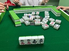 -和胜麻雀·棋牌室