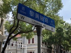 -巴公房子