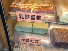 -老香港祖味世家蛋糕(金街美地店)