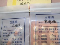 -好大夫口腔(广州店)