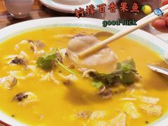 特色柠檬百香果鱼-阿鹏故事云南野生菌火锅(人民路店)