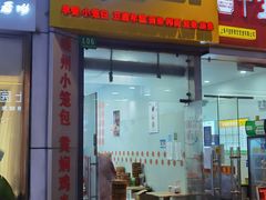 -杨记齐齐哈尔烤肉(总店)