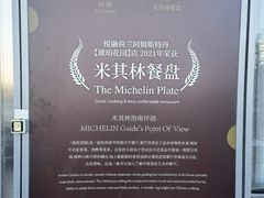 -悦融·京鲁菜·露台花园(安定门店)