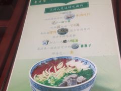 -东方宫中国兰州牛肉拉面(厦门旗舰店)