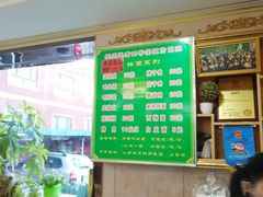 -托克逊老四号餐厅