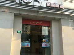 门面-85度C(上海广元店)