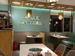 -四川简阳羊肉汤火锅(金台路店)