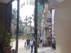 -小泉居(水坑尾店 )