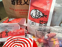 -肯德基(观海卫大润发店)