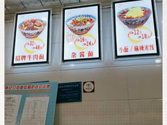 -蒋六十八梯眼镜面(渝中店)
