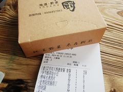 账单-树厨贵州菜(大十字店)