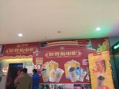 -万达广场(无锡滨湖店)