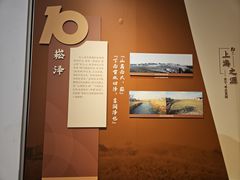 -上海崧泽遗址博物馆
