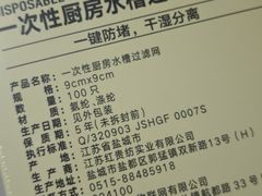 -盒马鲜生(红莲店)