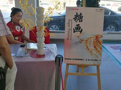 -烟台东联一汽丰田4S店(福山区店)