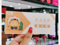 -吉布鲁牛排海鲜自助(成都大悦城店)