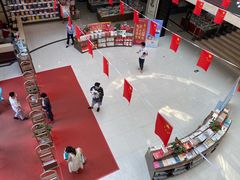 -新华书店(学府大道店)