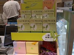 -奈雪的茶(观前街店)