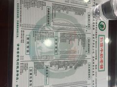-仁信老铺(盈信城市广场B区店)
