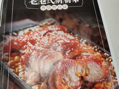 -千日贺茶餐厅(开发区安盛店)