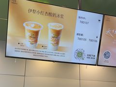 -迷客夏Milksha(圆融天幕店)