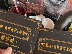 -Nord Grill&Bar Highland诺德西餐(深圳欢乐海岸店)