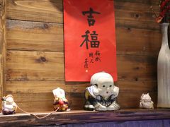 -天狗山料理(省体店)