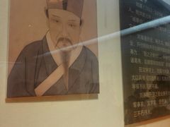 -定园