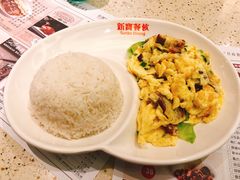 叉烧滑蛋饭-新宝餐厅(流塘店)