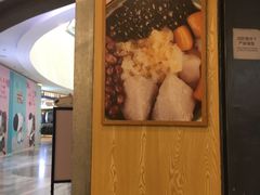 -鲜芋仙(南开大悦城店)