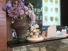 -嗒令甜品·主题融合料理餐厅(首座时代店)