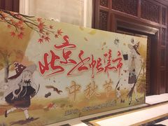 -辽宁大厦