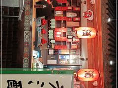 门面-孔乙己酒家(虹桥路店)