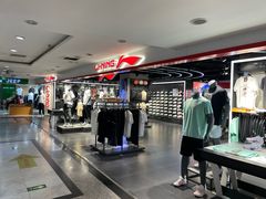 -北京利生体育商厦