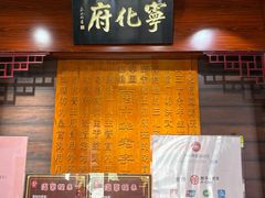 -益源庆