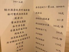 -鮨青(恒基名人购物中心店)