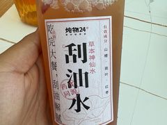 -炖物24章·顺时轻养茶(黄龙店)