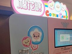 -北方暖暖温泉洗浴(沈阳北站店)