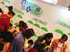 -东浩兰生上海世博展览馆