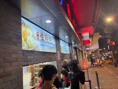 -同心楼(解放北路店)