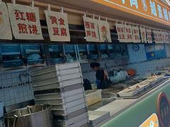 -素满香·全民食养自助(长宁龙之梦店)