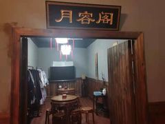 -MAX伯爵沉浸式超级游戏体验馆·实景桌游·剧本杀(小时代店)