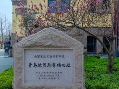 -青岛德国总督楼旧址博物馆
