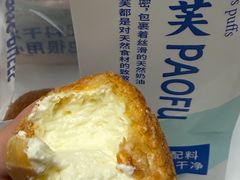 -欧佩拉(段家坝店)