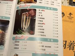 菜单-黄记煌三汁焖锅(广州曜一城店)